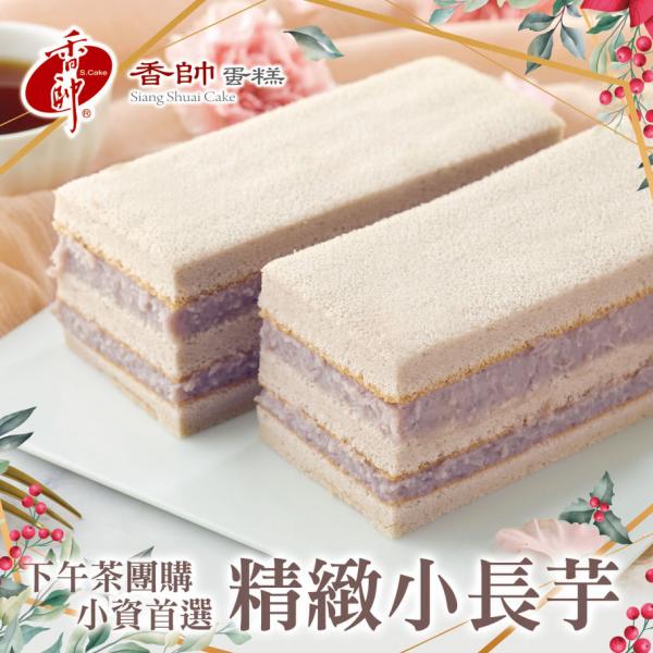 10大網購台灣人氣美食推介 焦糖布甸蛋糕/芋泥卷蛋/麻辣鴨血拌麵