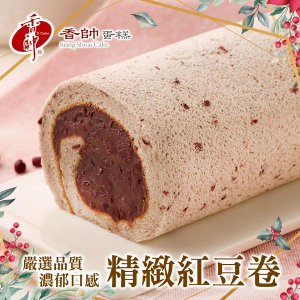 10大網購台灣人氣美食推介 焦糖布甸蛋糕/芋泥卷蛋/麻辣鴨血拌麵