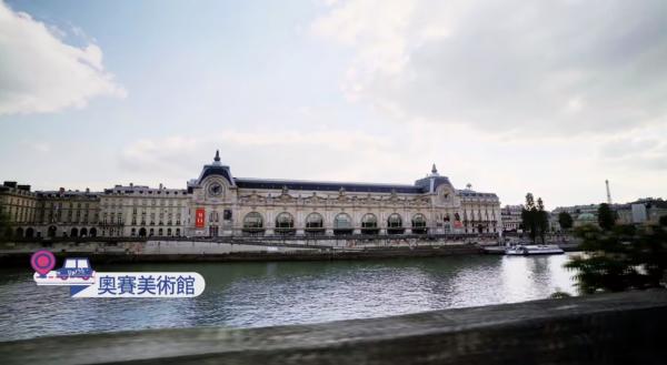 周杰倫帶蕭敬騰遊法國巴黎 塞納河畔/彩虹籃球場/龐比度中心