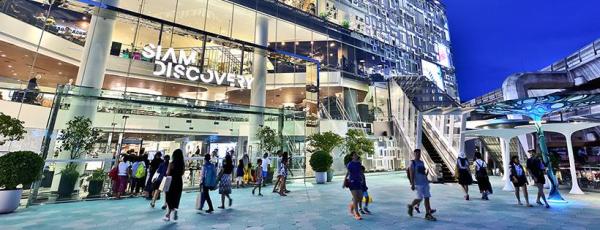 Siam Discovery（圖片來源：Siam Discovery）