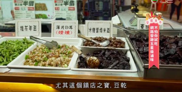 設小型遊樂園！台北安和夜市5大必食推介 創意臭豆腐薯條/即煮酒香蛤蜊/卡通可麗餅
