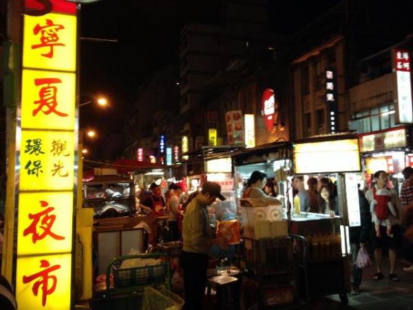 台北寧夏夜市美食