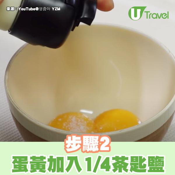 400次咖啡2.0！韓國網民大熱食譜1000次蛋梳乎厘奄列 綿密口感做法簡單