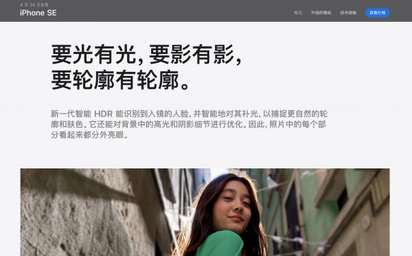蘋果新iPhone文案翻譯變熱話 中港台三款版本誰最傳神？