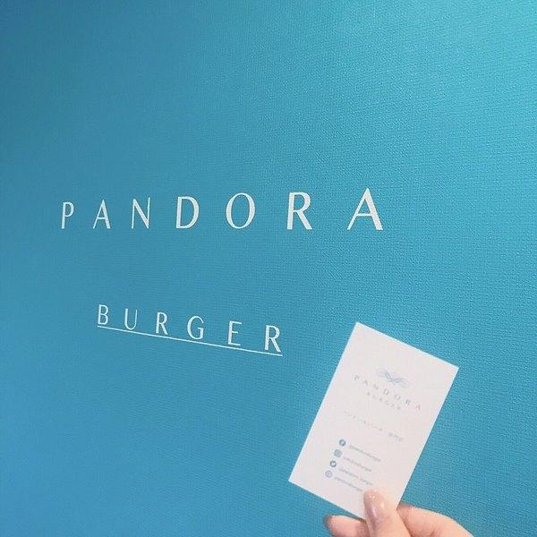 Pandora梳乎厘班戟漢堡