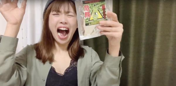 日本驚安超抵10円零食無人問津 貨架標示爆笑促銷理由 網民：想試伏！