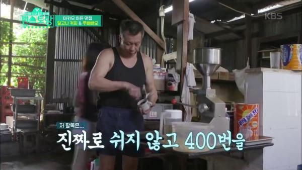澳門漢記手打咖啡進化「400次咖啡」韓國意外爆紅 隱世咖啡檔發哥讚不絕口