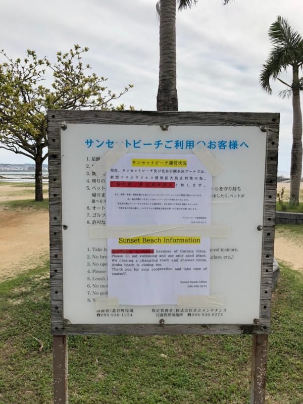 日本黃金週6萬人預約機票去沖繩 知事急呼籲：請取消旅行留在家！