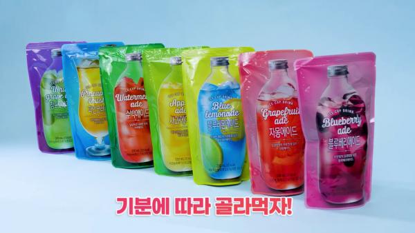韓國便利店神秘新產品 暗黑梳打水？