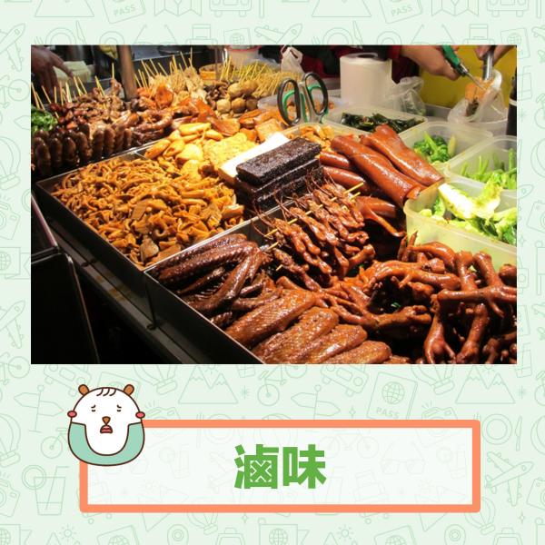台灣夜市掃街哪樣小食最騙錢？ 網民公認1款：給錢吃粉漿