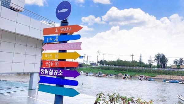 韓國5大彩色打卡景點推介  釜山 長林浦口（부산 장림포구）