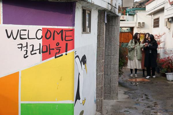 韓國5大彩色打卡景點推介 光州 彩色村（광주 컬러마을）