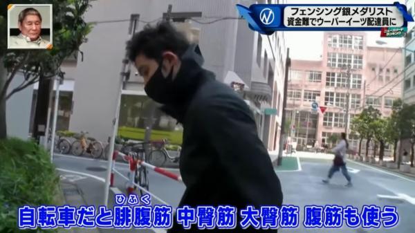 日本奧運銀牌選手兼職送外賣 踩單車當訓練日賺330港元儲旅費