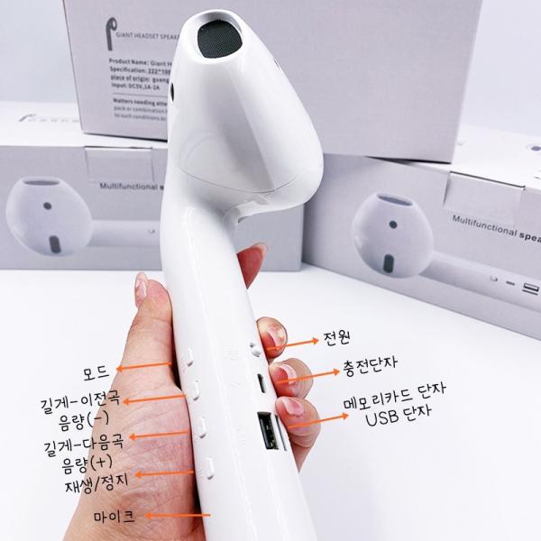 韓國瘋傳巨型AirPods喇叭