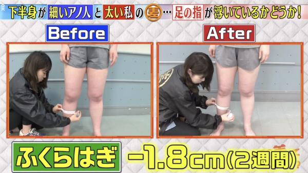 下半身腿粗難瘦全因腳趾離地？ 日本節目教1招瘦腿2星期小腿減1.8cm