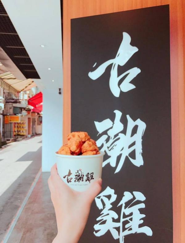 10大西門町美食推介 阿宗麵線/雪王冰淇淋/師園鹽酥雞