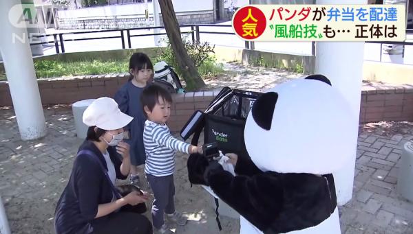 大阪暖心Cafe老闆化身「Food Panda」扮熊貓送外賣扭氣球贈小朋友打氣