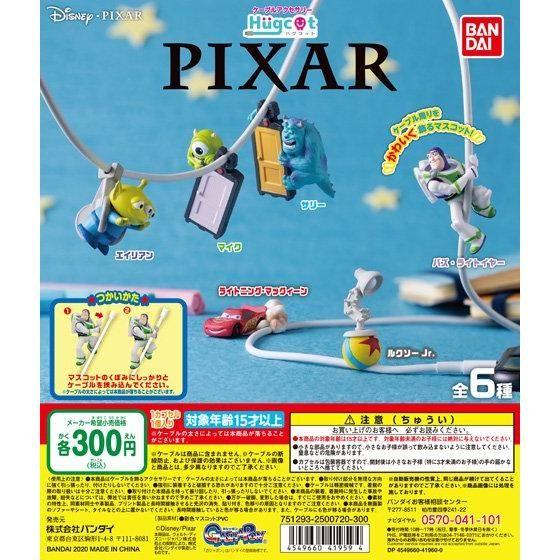 日本推出Pixar系列充電線保護配飾扭蛋 還原《反斗奇兵》等動畫經典場面保護充電線！