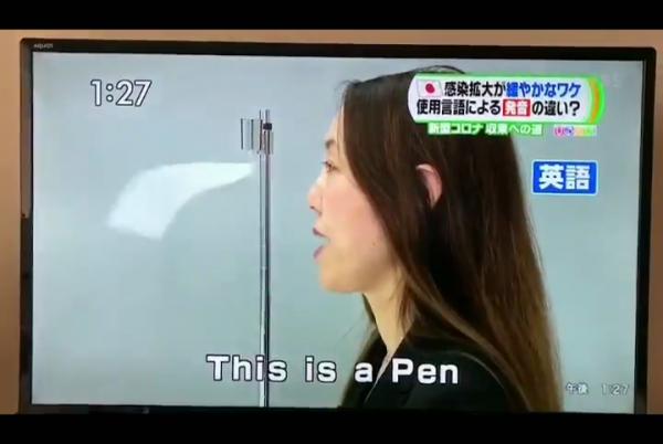 日媒證日本疫情擴散慢因為日語發音？網民斥實驗片段荒謬