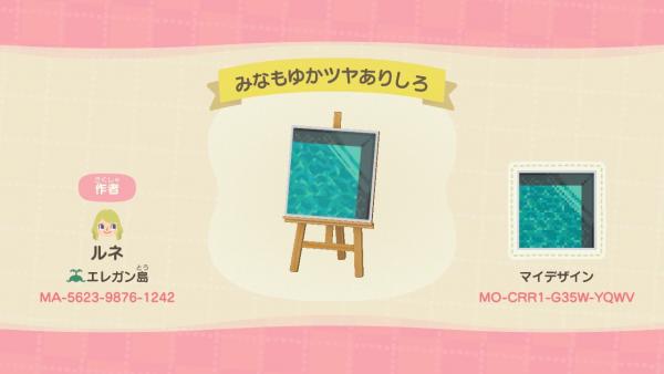 《集合啦！動物森友會》日本玩家設計出「透視玻璃地板」 將無人島變成小馬爾代夫