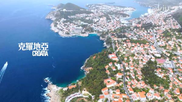 ViuTV《萬遊攻略》克羅地亞篇11大景點整理 《權力遊戲》取景地/分手博物館/競技場