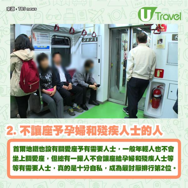 韓國人票選10大最討厭地鐵行為 2. 不讓座予孕婦和殘疾人士的人