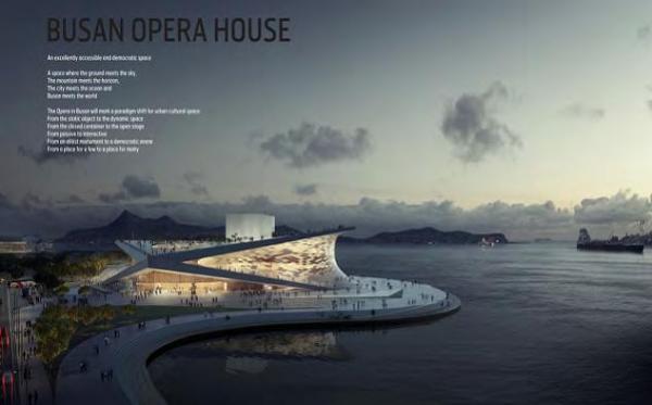 釜山2021-2023年開幕新景點 釜山歌劇院 / 부산 오페라하우스(2023年)