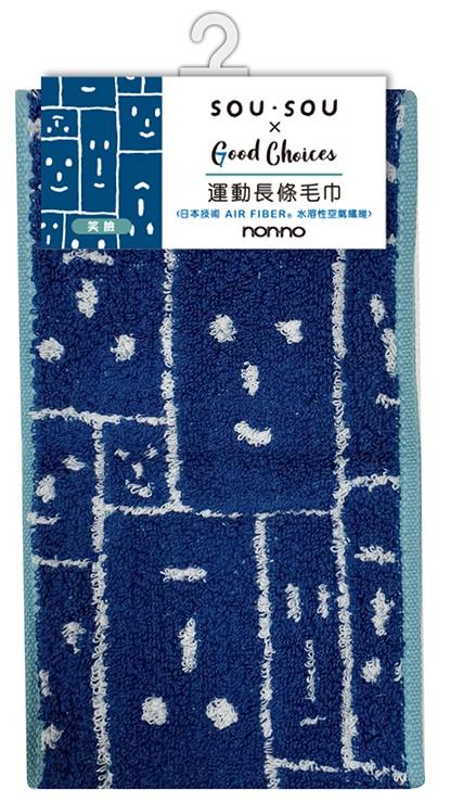 台灣7-11 便利店 SOU・SOU運動毛巾