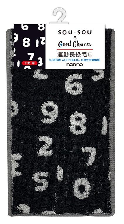 台灣7-11 便利店 SOU・SOU運動毛巾