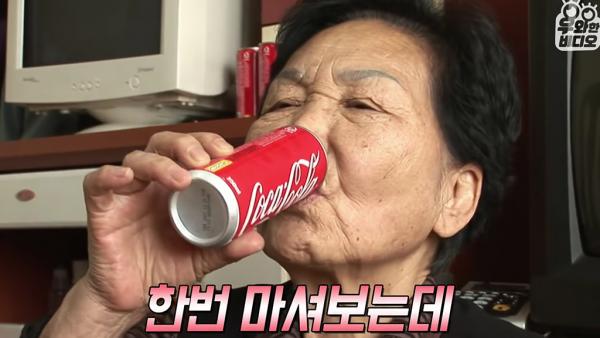 韓國75歲婆婆日飲10罐可樂 可樂當水飲 原來與悲慘過去有關⋯⋯