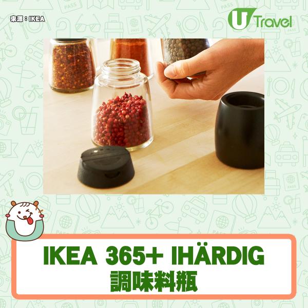 IKEA實用廚具家品:IKEA 365+ IHÄRDIG 調味料瓶