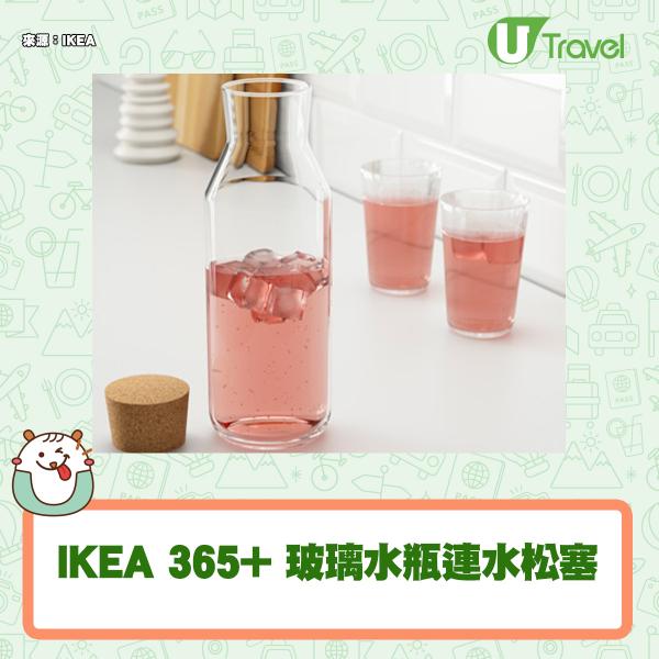 IKEA實用廚具家品:IKEA 365+ 玻璃水瓶連水松塞