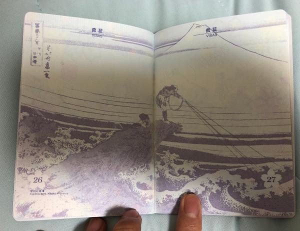 網民曬日本新護照實物 內頁印富士山浮世繪大讚似本畫集