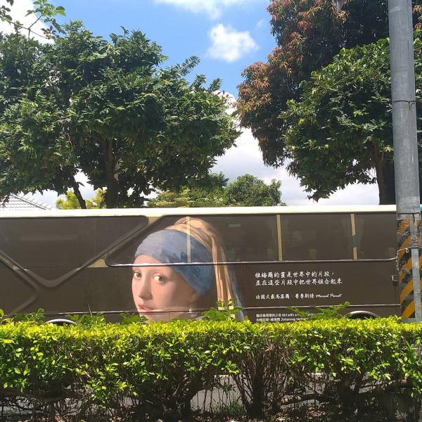 台灣街頭捕獲梵高《星夜》！ 屏東推藝術巴士彩繪世界名畫