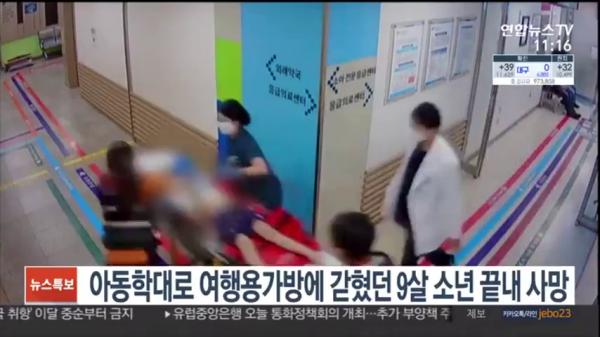 韓國男童被繼母困於22吋行李箱 只因說謊被困7小時致死！