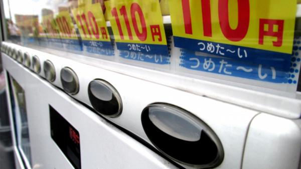 日本自動販賣機4個冷知識知幾多？ 機內永遠留有一罐／天災時變身小幫手！