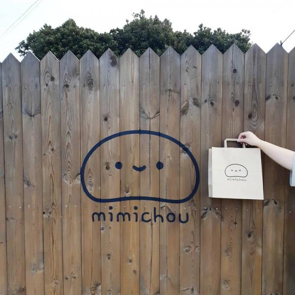 濟州網上人氣甜品店Mimichou 超可愛打卡脆皮泡芙！