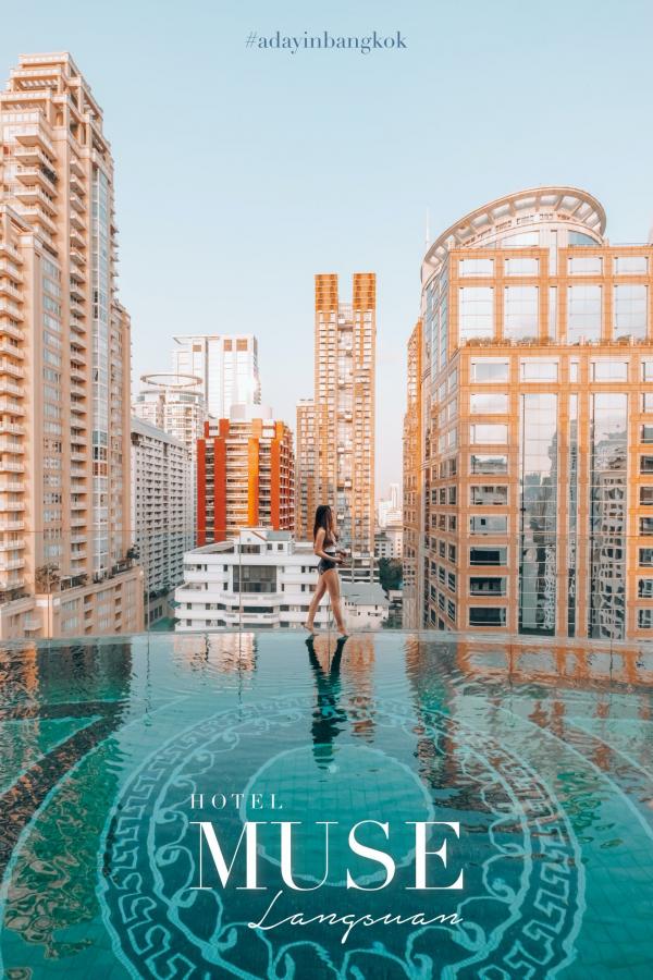 曼谷人氣打卡精品酒店Hotel Muse Bangkok by M Gallery 古典歐洲風、絕美Infinity Pool、鄰近BTS站