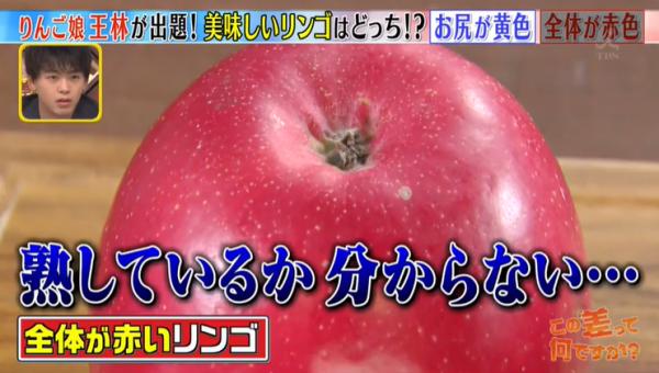 蘋果愈紅不等於愈甜？日本節目教1招揀甜蘋果