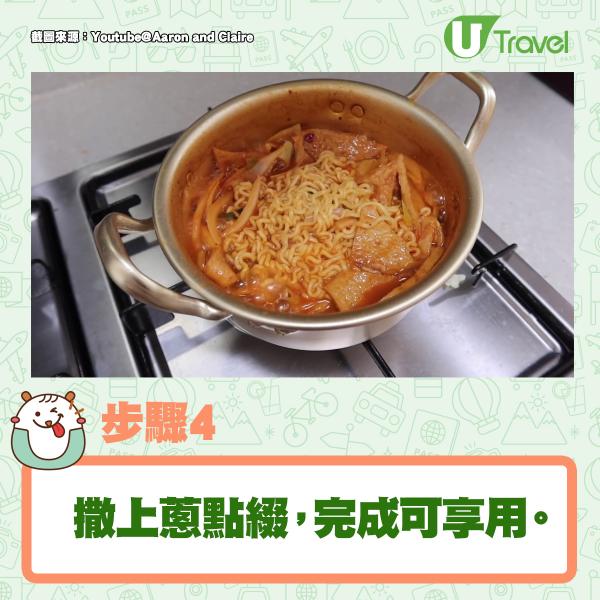 韓國YouTuber教9種辛辣麵新食法 簡單煮出餐廳水準 涼拌水冷麵/牛奶麵/辣炒年糕醬麵