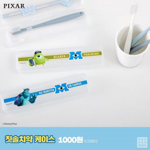 韓國Daiso x Pixar聯乘系列