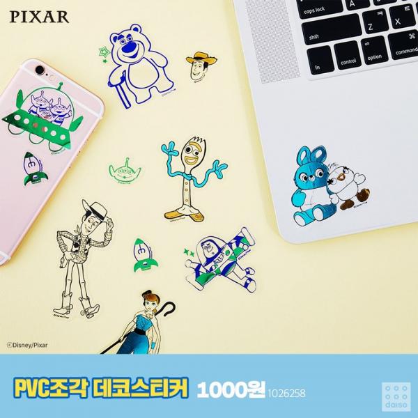韓國Daiso x Pixar聯乘系列