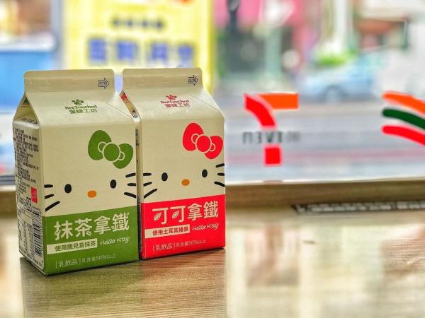 台灣Hello Kitty朱古力鮮奶/抹茶牛奶