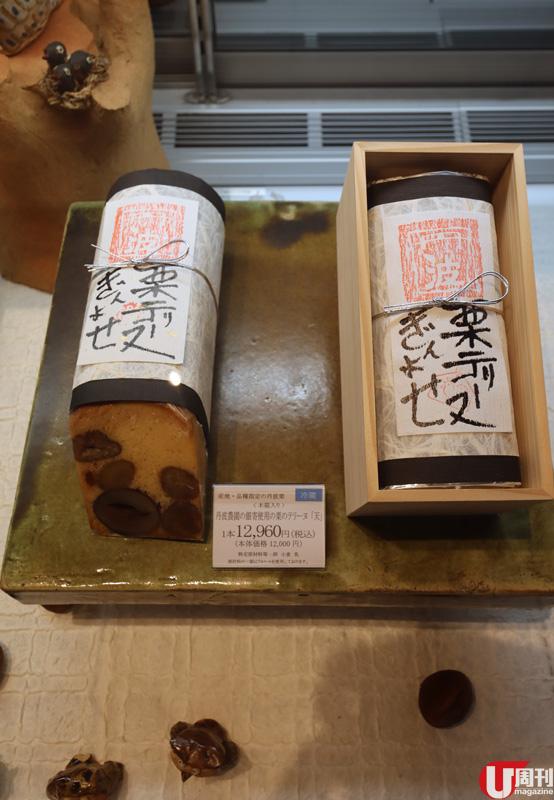 京都3 大特色甜品 京都大熱甜品丼｜蛋糕扮吉列豬扒飯