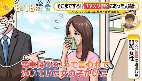 日本「口罩警察」專捉人不戴口罩 見人無罩向臉吐口水、恐嚇指罵：打死你
