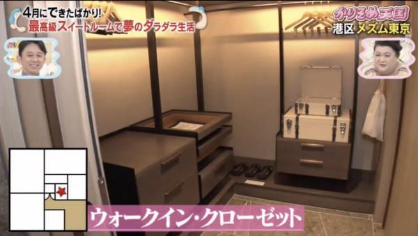 東京新酒店1晚索價過100萬日圓 日本節目直擊超豪套房有幾歎