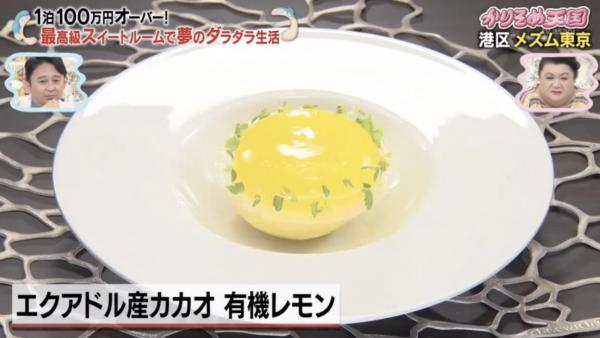 東京新酒店1晚索價過100萬日圓 日本節目直擊超豪套房有幾歎