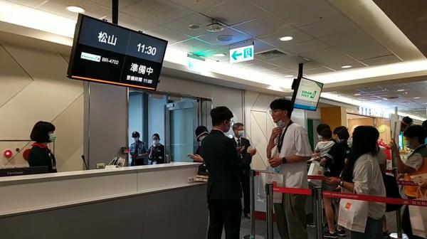 圖片來源：FB@台北松山機場 Taipei Songshan Airport
