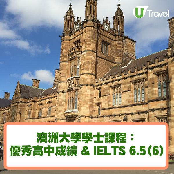 澳洲大學學士課程：優秀高中成績 & IELTS 6.5（6）