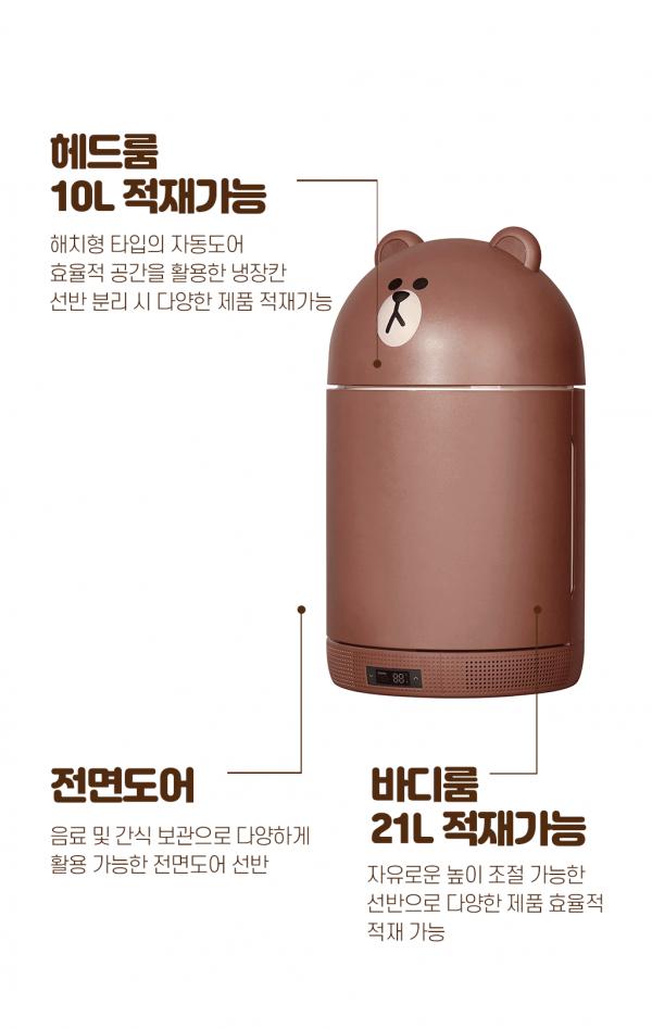 韓國LINE FRIENDS新推迷你多功能雪櫃